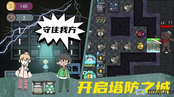 女鬼宿舍惊魂抖音小游戏