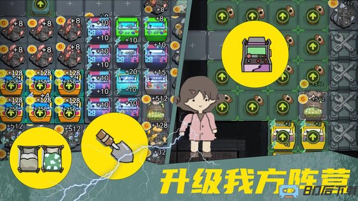 女鬼宿舍惊魂抖音小游戏