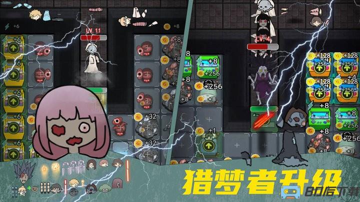 女鬼宿舍惊魂抖音小游戏