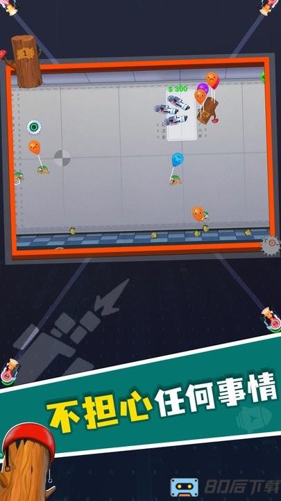 像素垃圾妖怪官方版