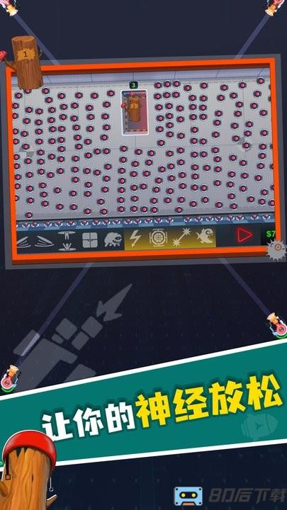 像素垃圾妖怪官方版