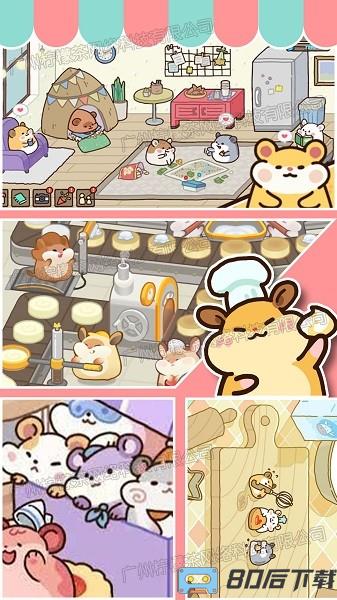 甜心蛋糕大师