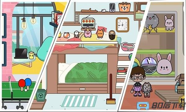 我的城市小镇家园最新版