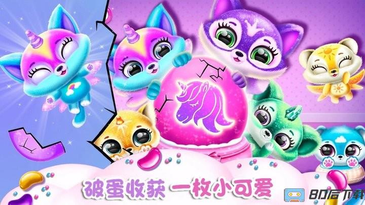迷你小狗探险游戏