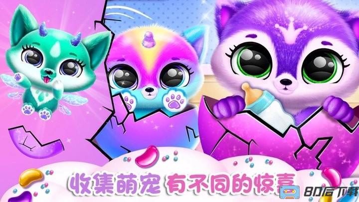 迷你小狗探险手机版
