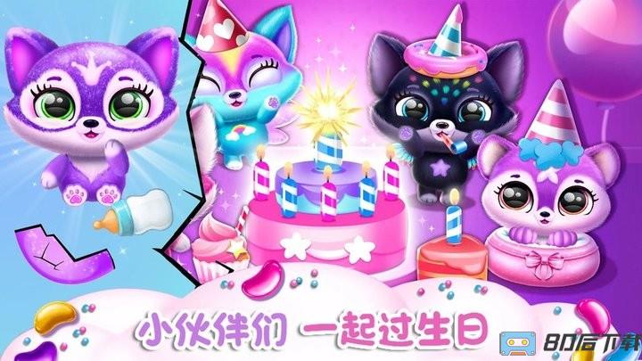 迷你小狗探险手机版