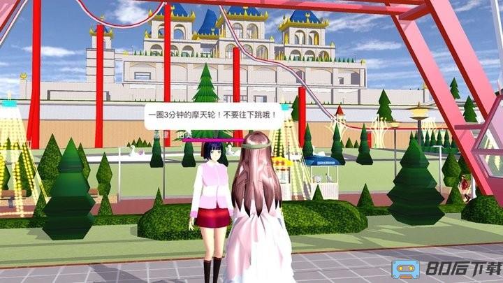 樱花高校生存模拟游戏