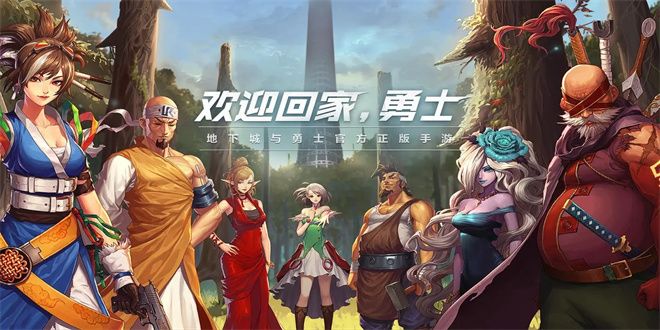 dnf手游魂石战怎么玩 魂石战玩法攻略[多图]图片1