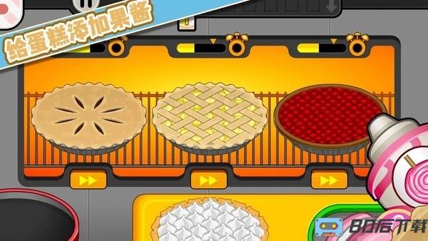 梦幻家园甜品屋
