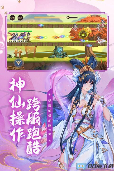 九州元意歌九游版