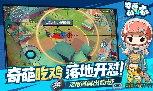 果盘奇葩战斗家