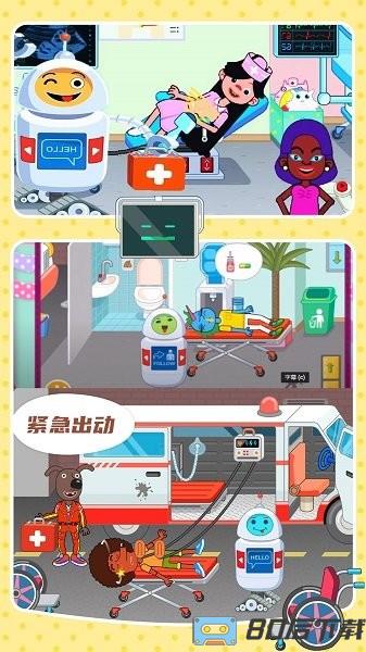 樱花我的小镇小护士