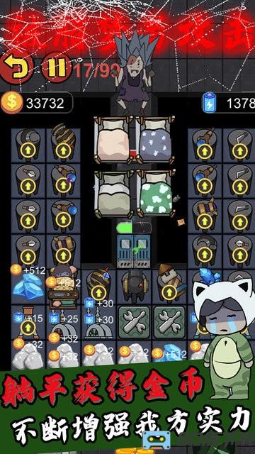 猎梦者猛鬼游戏