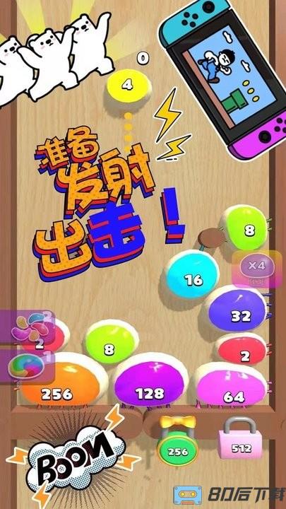 养脑解压神器2022最新版
