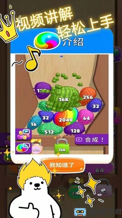 养脑解压神器2022最新版