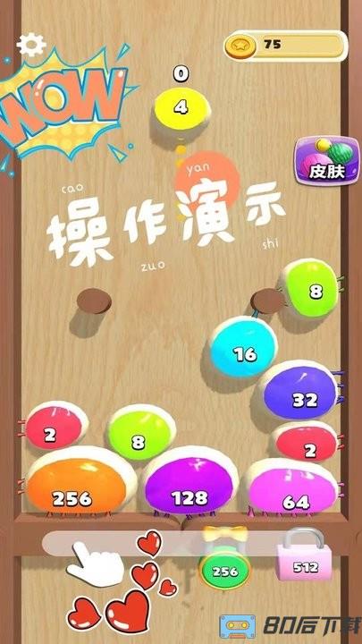 养脑解压神器2022最新版