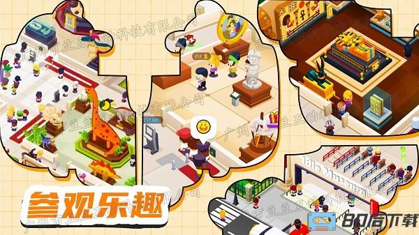 恐龙帝国创建