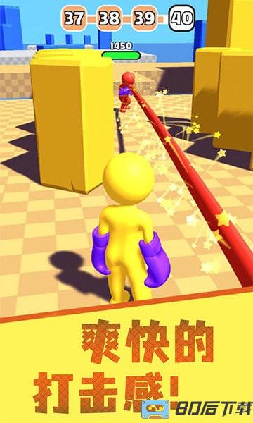乱斗火柴人3D最新版