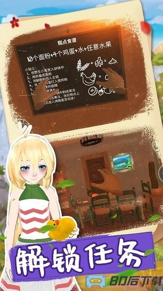 成人世界模拟器