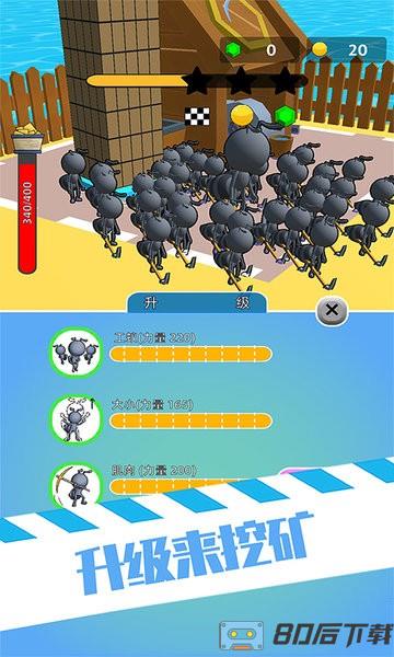 虫子模拟器游戏