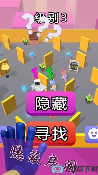 波比的新挑战游戏