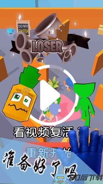 波比的新挑战游戏