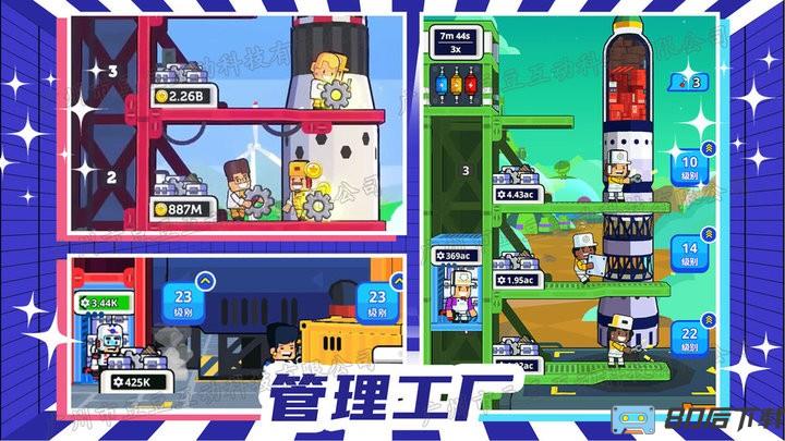 暴走外太空最新版