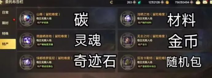 dnf手游能赚钱吗 地下城手游赚钱搬砖攻略[多图]图片1