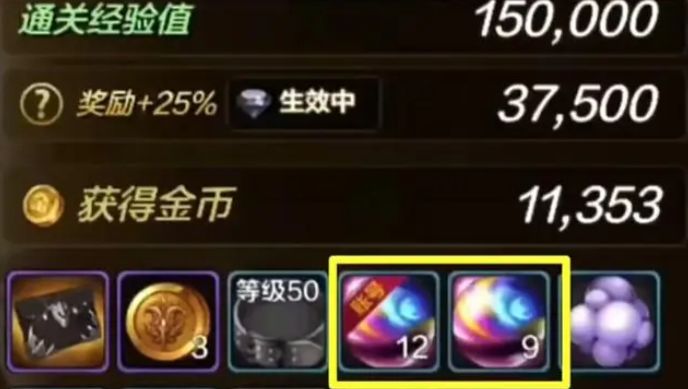 dnf手游能赚钱吗 地下城手游赚钱搬砖攻略[多图]图片2
