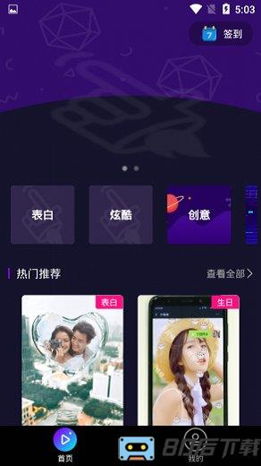 特效君最新版