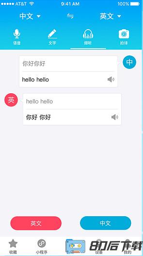 百国通app