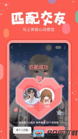 红豆live官方版