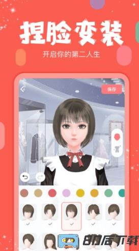红豆live官方版