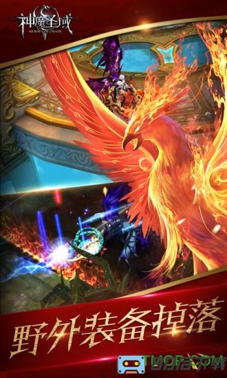 九游版神魔圣域