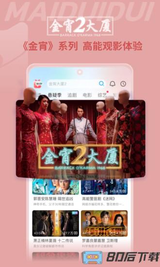 埋堆堆tvb国语版