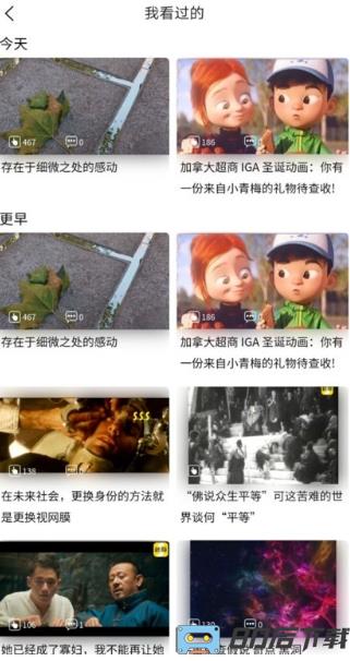 秒懂app