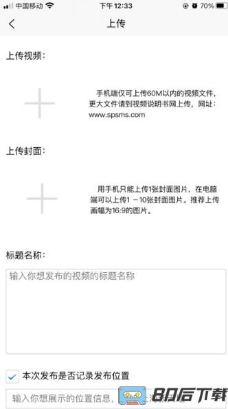 秒懂app