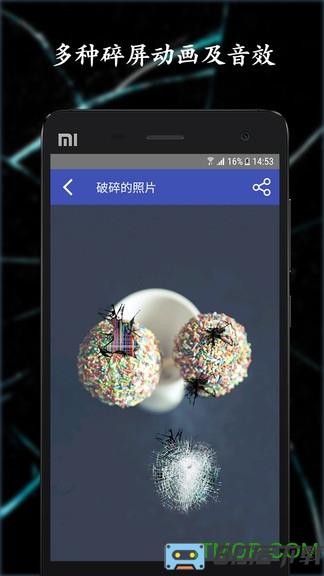 碎屏恶作剧(broken screen prank)