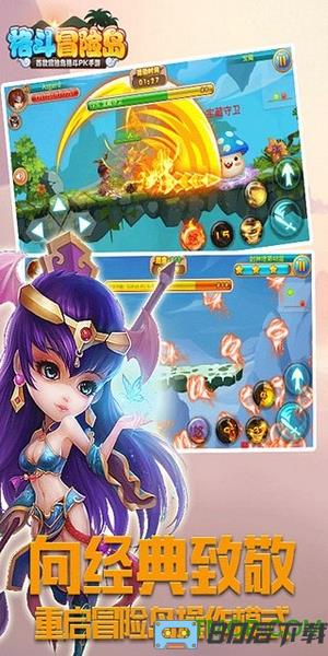 格斗冒险岛官方正版手游