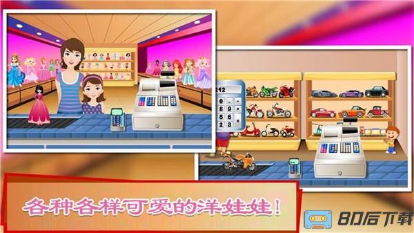 奇妙儿童玩具修理游戏