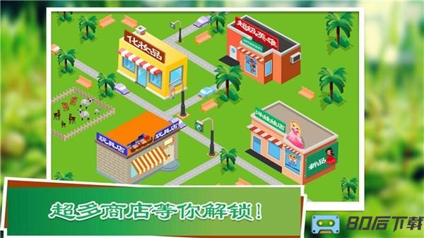 奇妙儿童玩具修理手机版