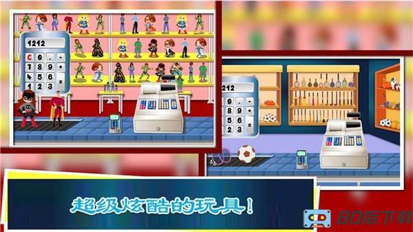 奇妙儿童玩具修理手机版