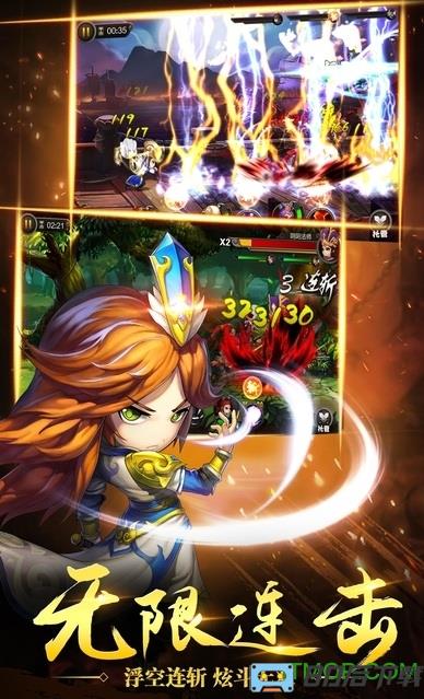 三国战歌游戏