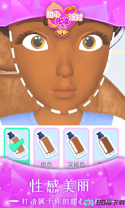 甜心化妆派对手机版