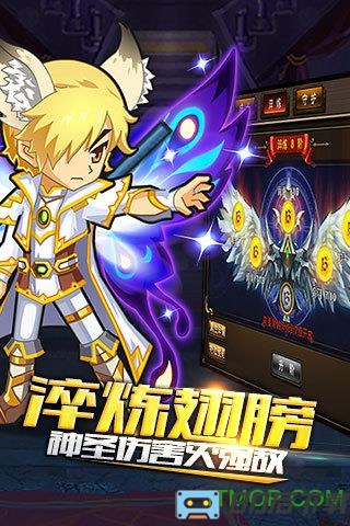 格斗之皇360版