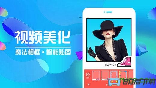 爱剪辑破解vip版手机版
