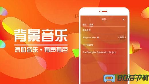 爱剪辑破解vip版手机版