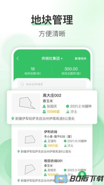 e田智耘最新版