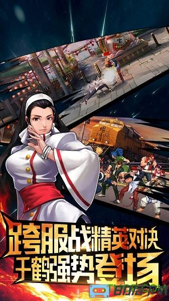 拳皇97ol变态版