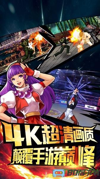 拳皇97ol公益服